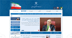Desktop Screenshot of mefa.gov.ir