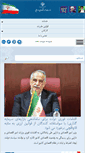 Mobile Screenshot of mefa.gov.ir